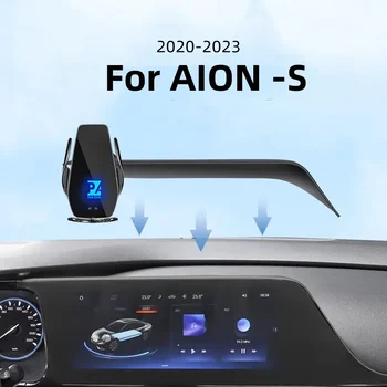 A 2020-2023 AION S Autó Képernyő a Telefon tulajdonosa Vezeték nélküli Töltő Navigációs Módosítás Belső 8/12.3 Inch Méret