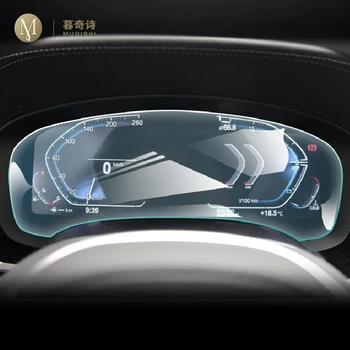A BMW M5 F90 2021-2022 Autó belső konzol Rádió képernyőn ellenállni film Edzett üveg Sebességmérő Film Anti karcolás Tartozékok