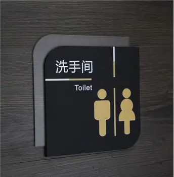 A férfiak, mind a nők wc jelek WC wc jelek prompt jel kreatív wc jelek