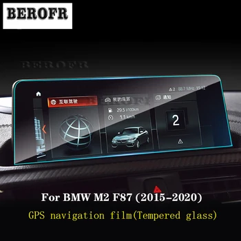 Autós GPS navigáció film LCD kijelző Edzett üveg védőfólia Anti-semmiből Film Kiegészítők javítás BMW F87 a 2015-2020 közötti M2