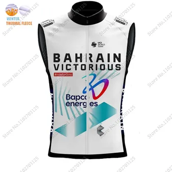 Bahreini Győztes Csapat 2024 Kerékpározás Ujjatlan Mez Kerékpáros Mellény Kerékpáros Mez Kerékpáros Ruházat MTB Maillot Cyclisme