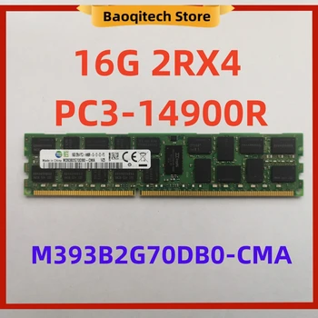Ingyenes szállítás RAM 16GB 2RX4 PC3-14900R 16G 2Rx4 DDR3 Szerver fogadó memória DDR3 SDRAM M393B2G70DB0 PC számítógép RAM Samsung