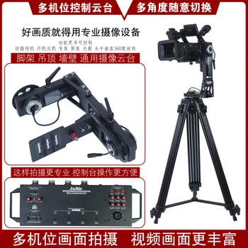 Jianme kamerafej Pan Tild Központi Vezérlő Doboz Fő ComponentsJimmy Jib Control Box