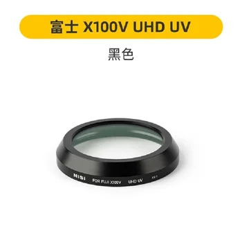 NiSi UHD UV CPL/ND Szűrő FUJIFILM X100V X100 F/T/S Polarizátor Sorozat Kamera Téren Szűrők Szakmai kit Kamera Szűrők