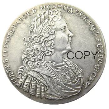 OROSZORSZÁG 1 Rubel Rubel 1727 Ezüst Peter II Ezüst Bevonatú Másolás érmék